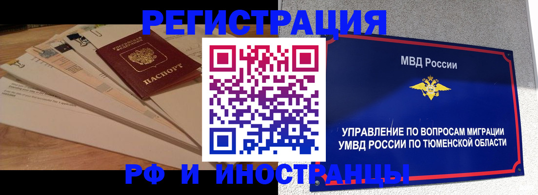 форма 3 в Северске