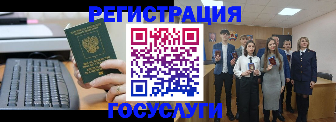 прописка гарантия в Северске